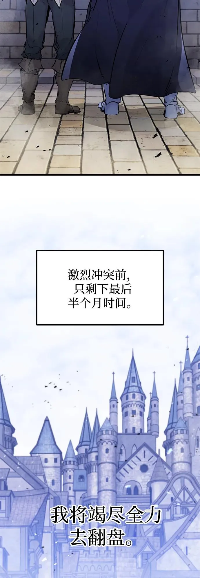 第35话52
