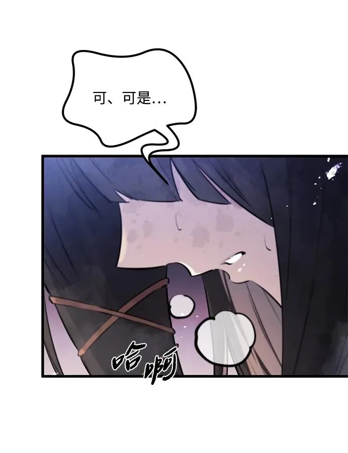 第31话38