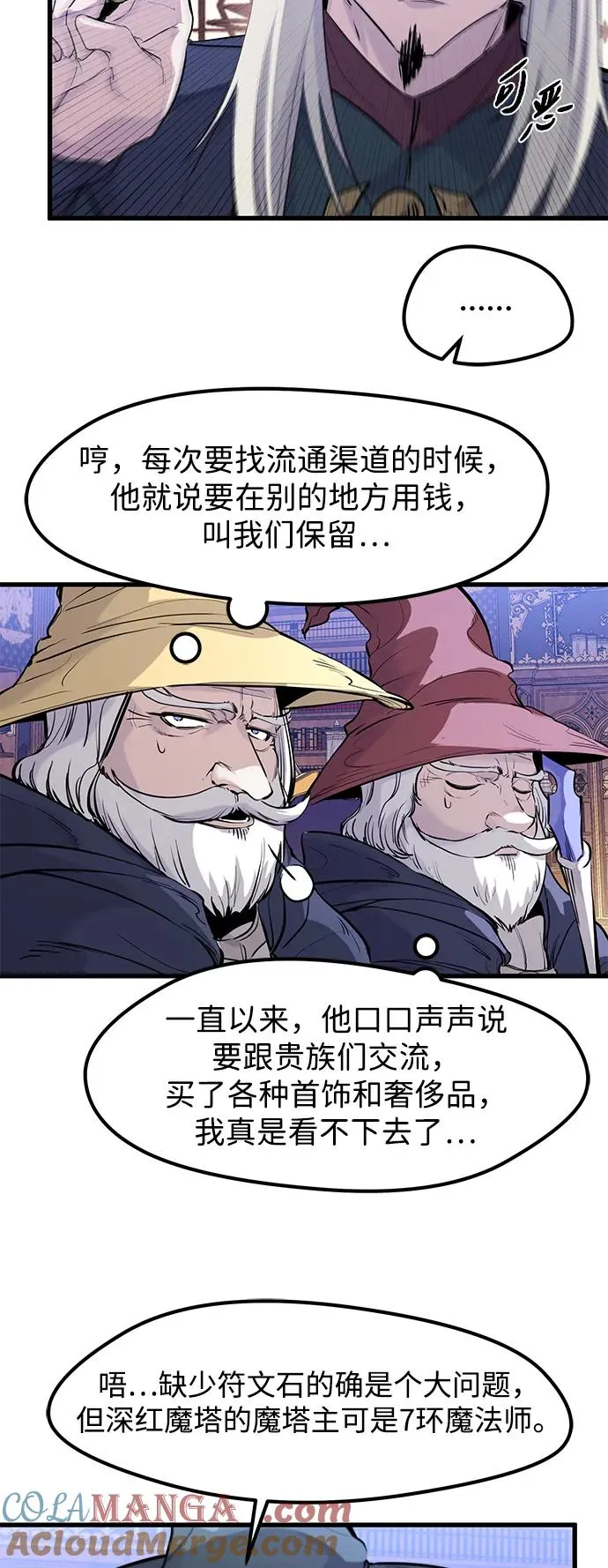 第31话51