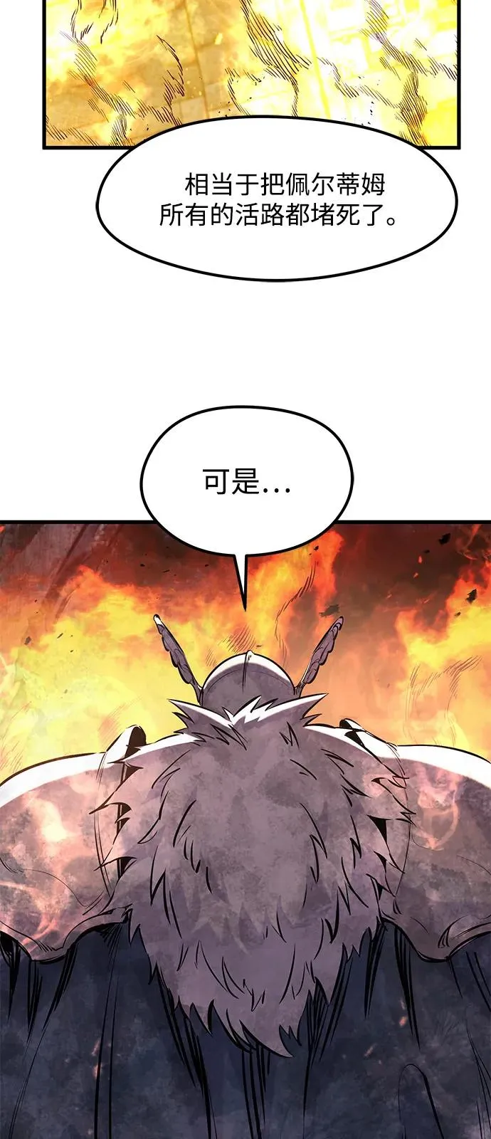 第40话86