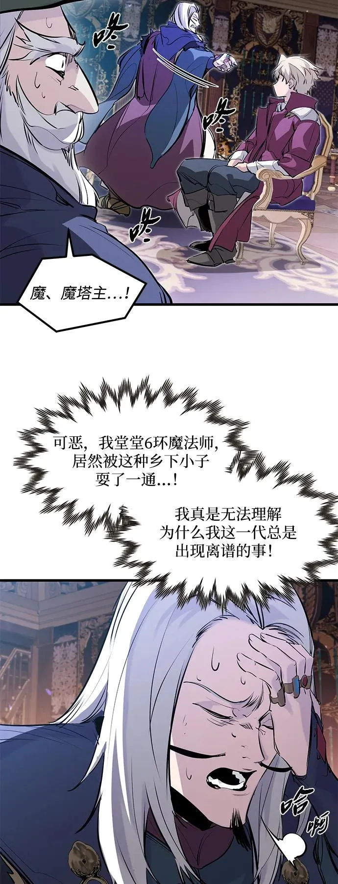 第32话64
