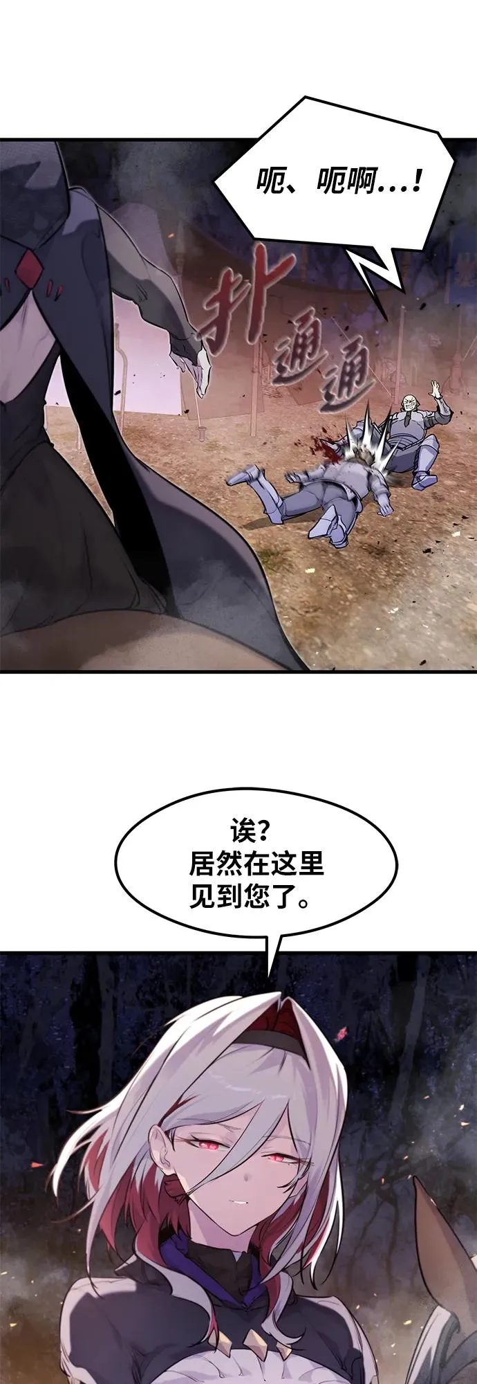 第36话17