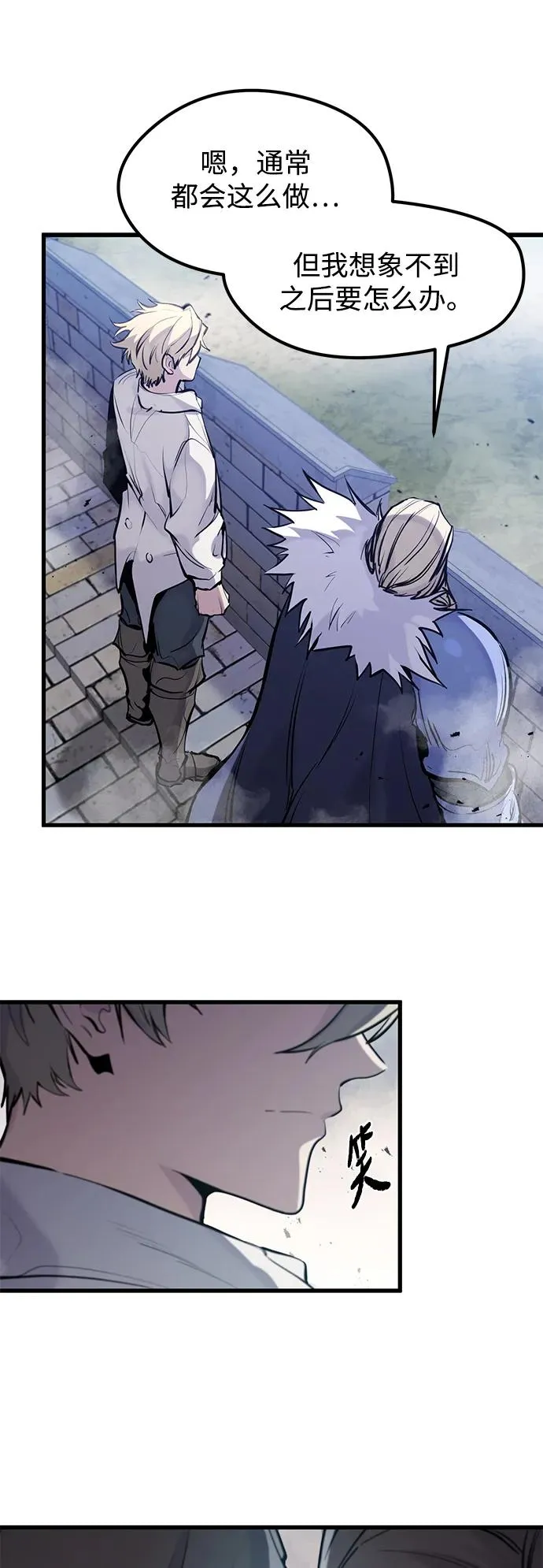 第35话50