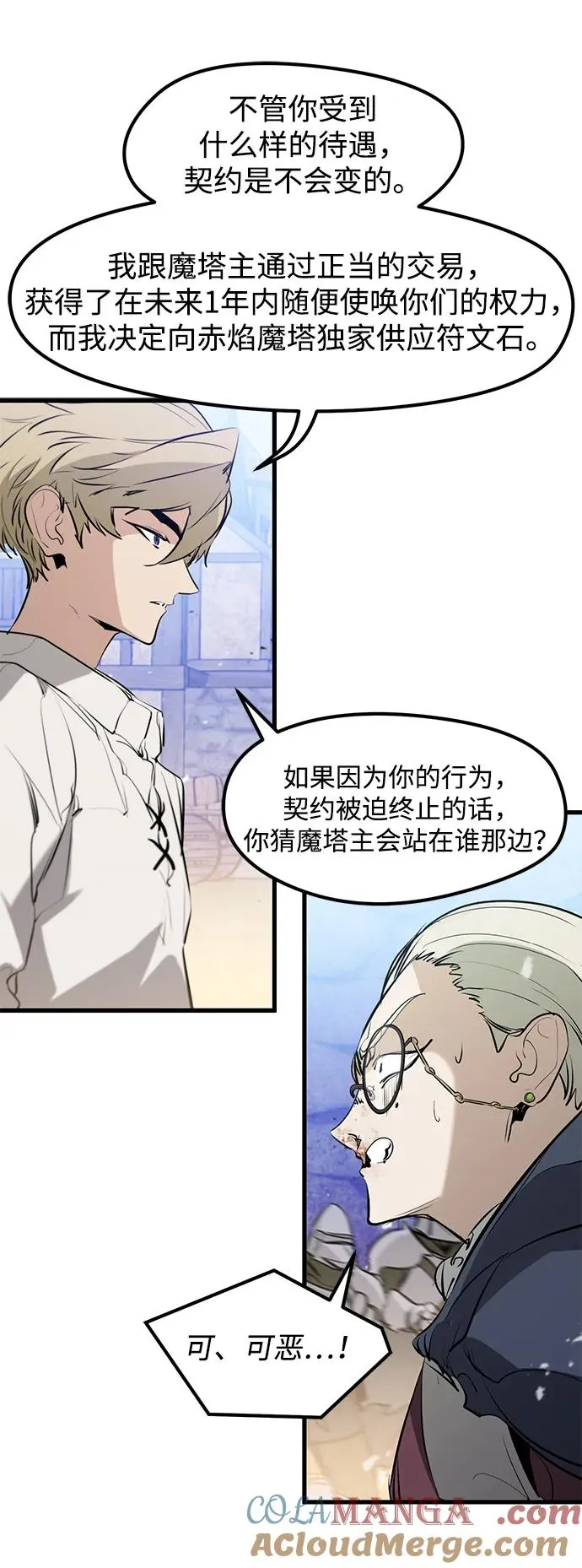 第33话63