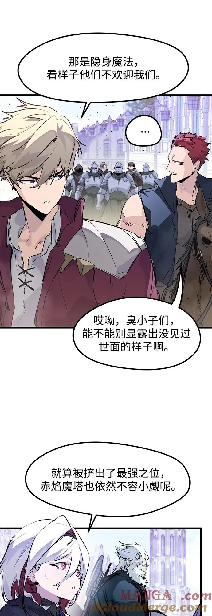 第31话9