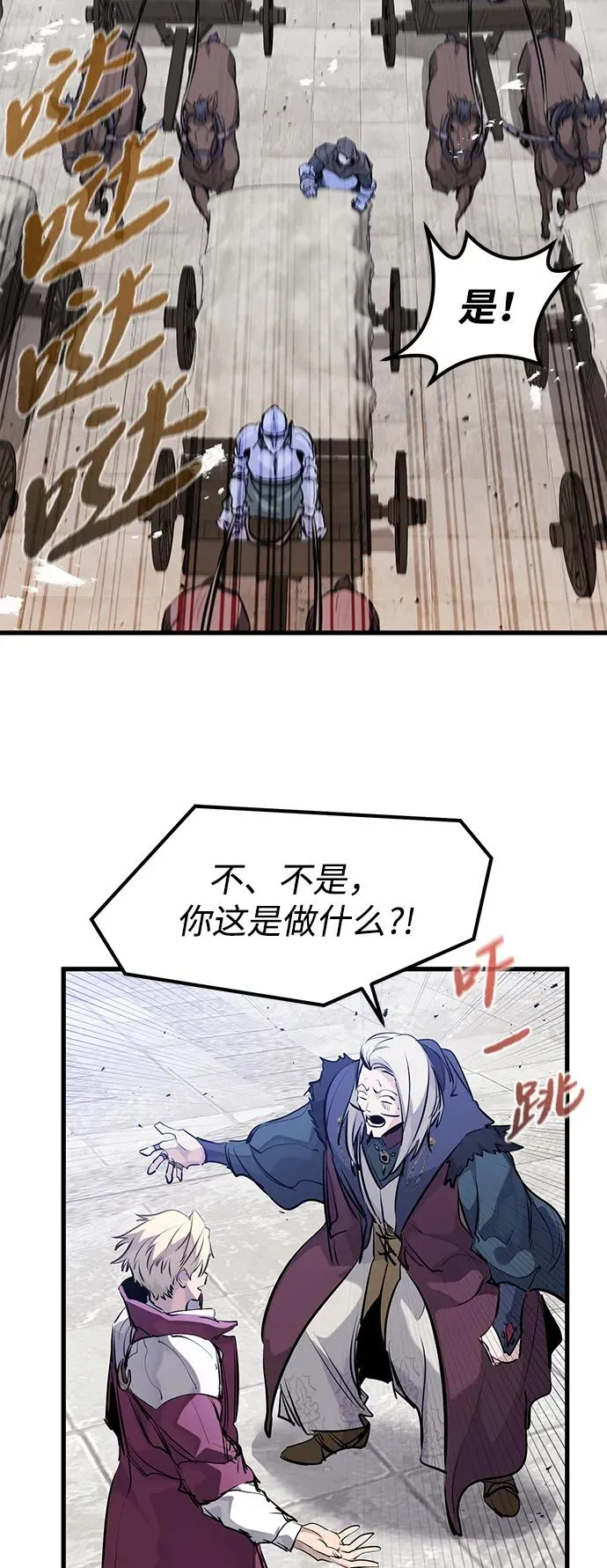 第32话35