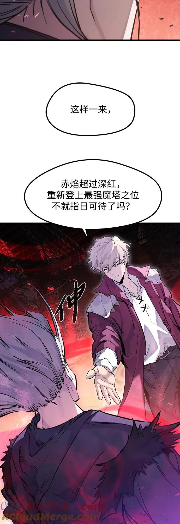 第33话36