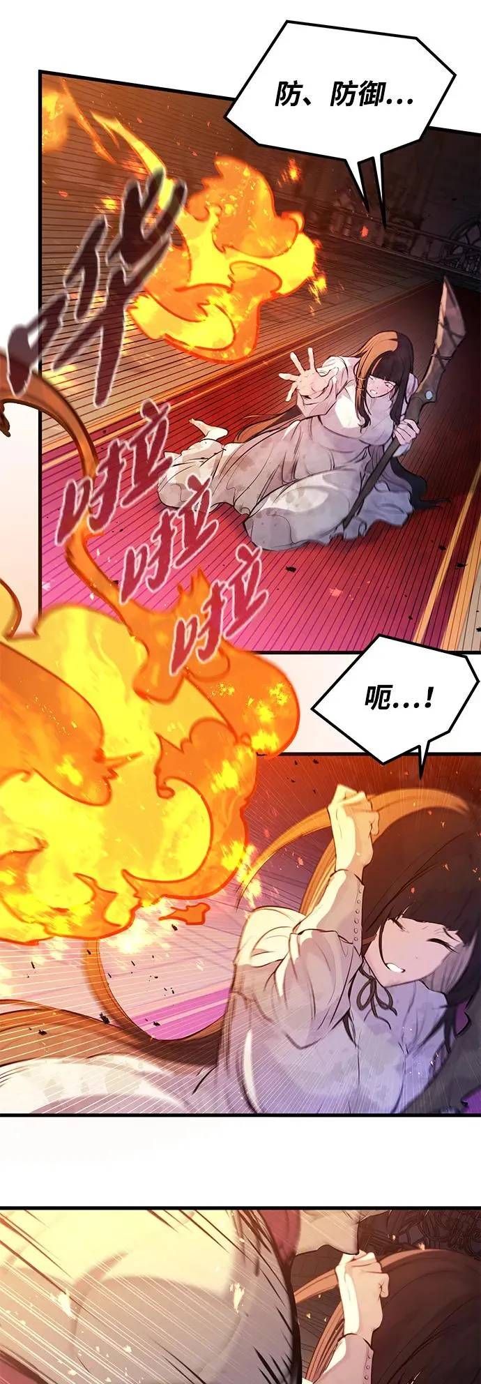 第31话44