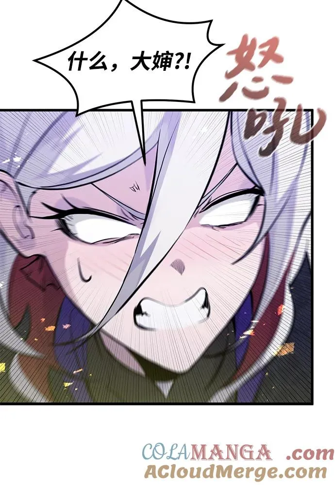 第38话27