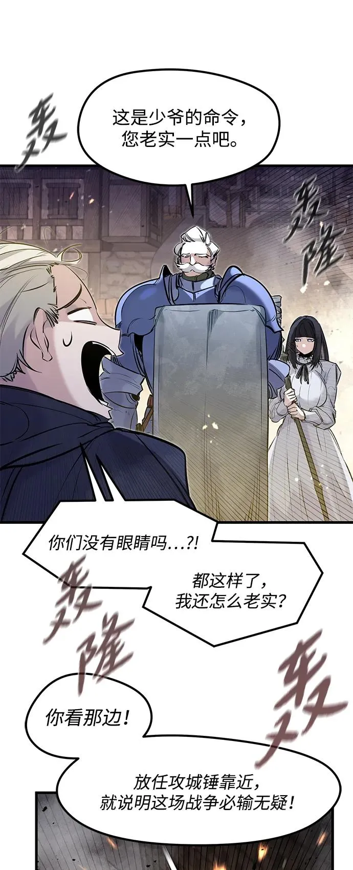 第37话32