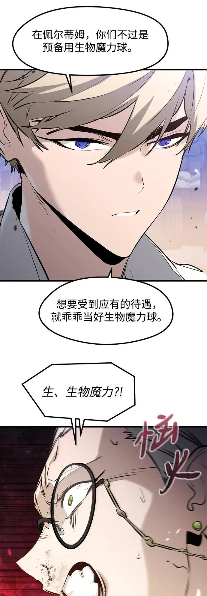 第33话64