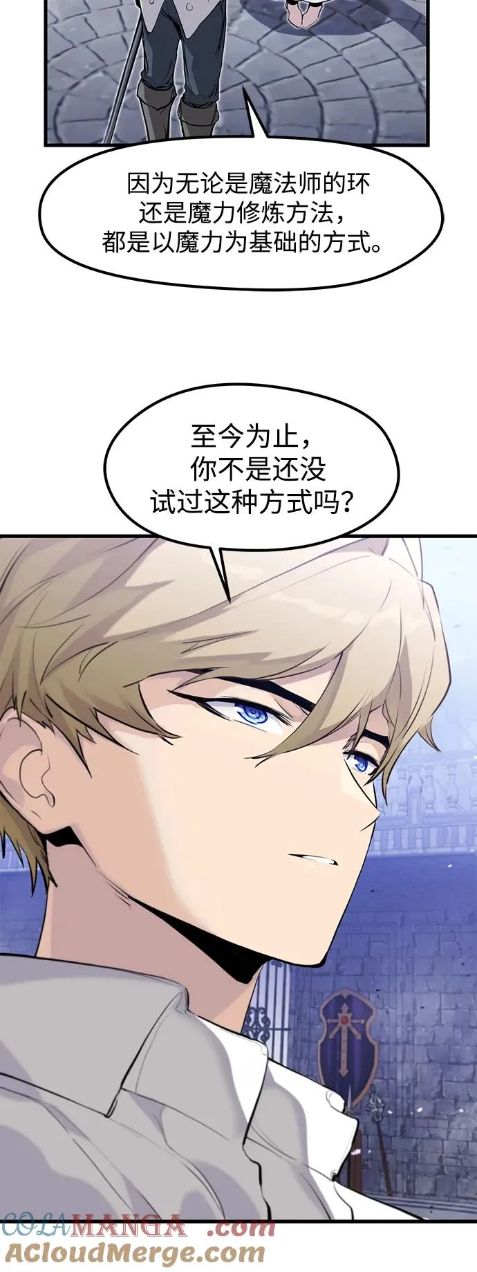第34话18