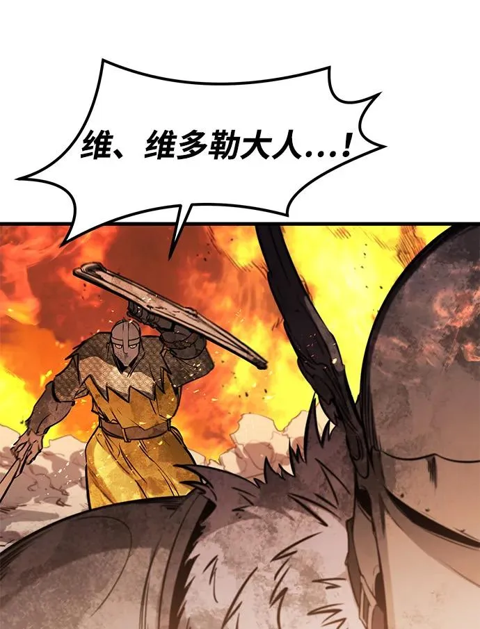第40话83