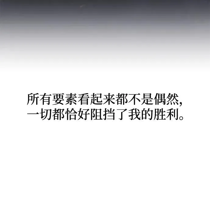 第40话89