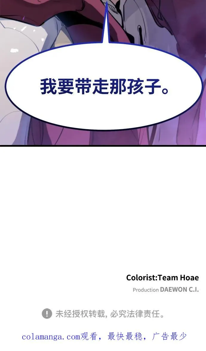 第32话68