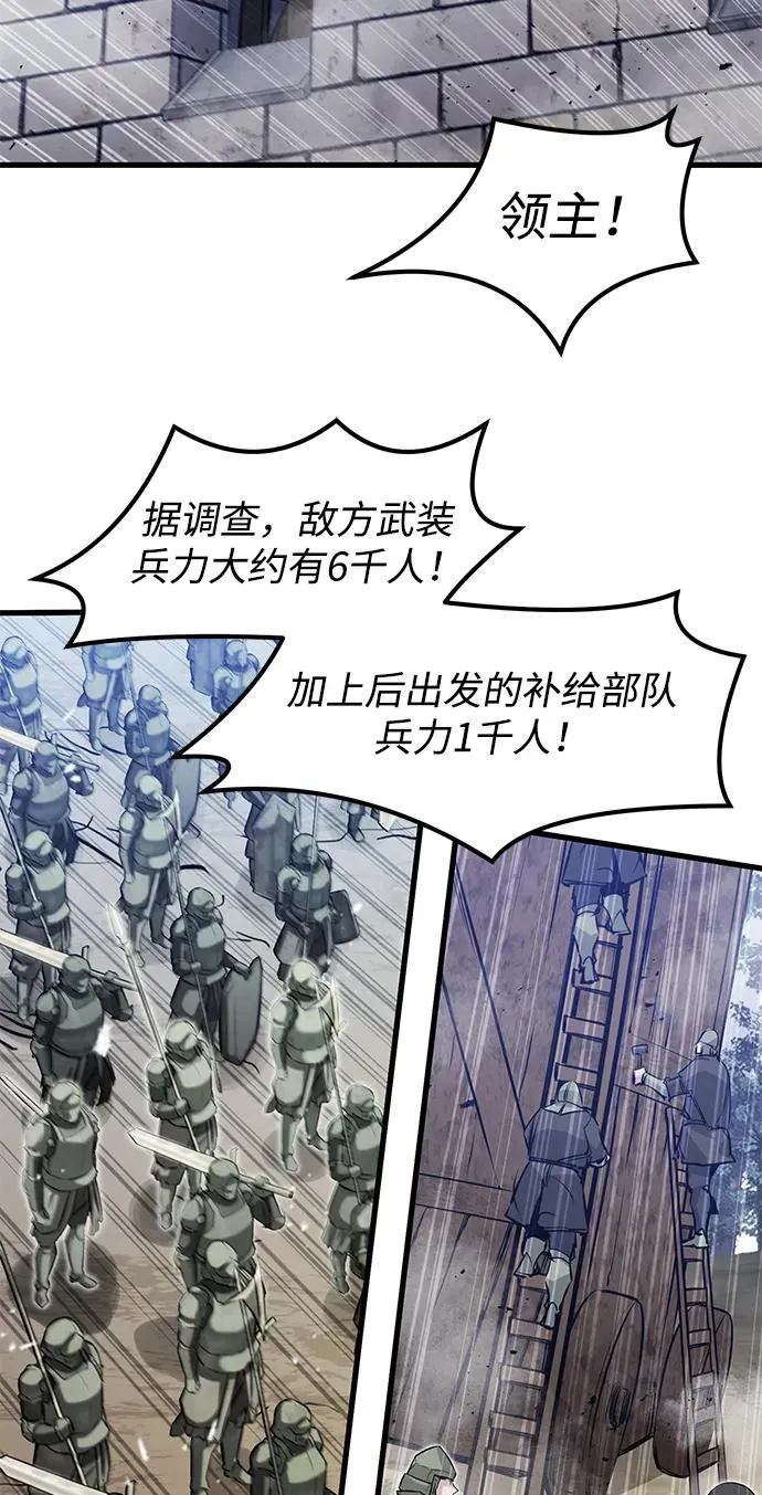 第35话20