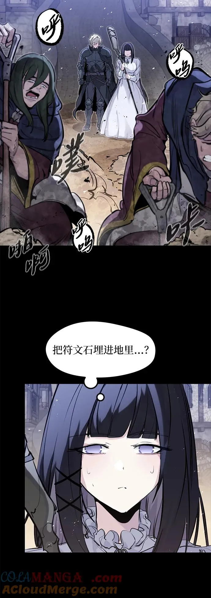 第37话42