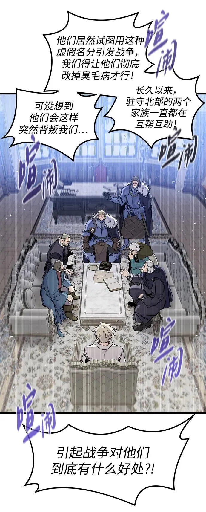 第35话7