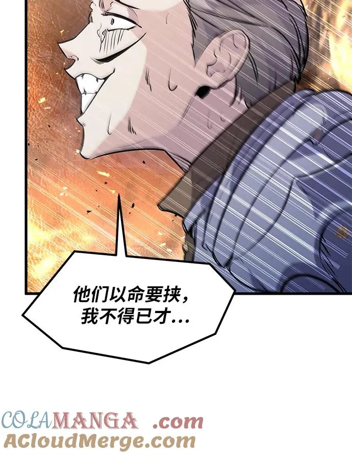 第36话24