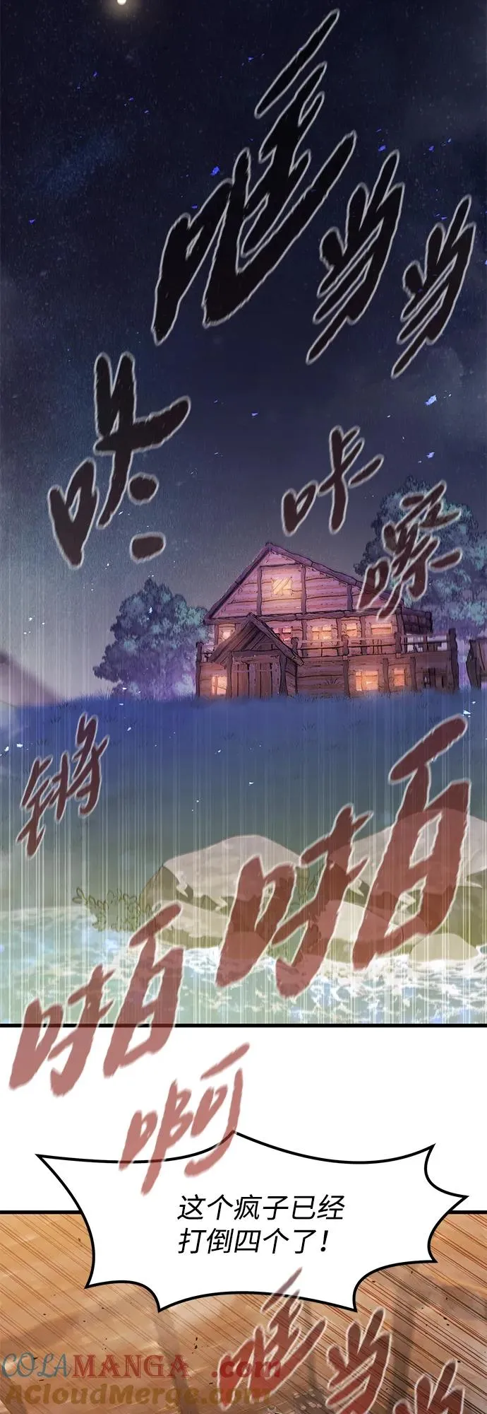 第34话57