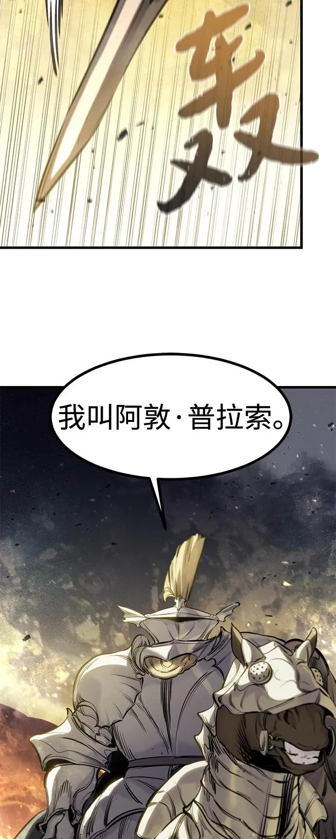 第38话16