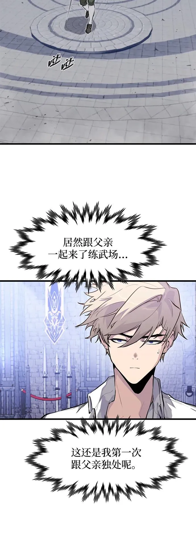 第30话2
