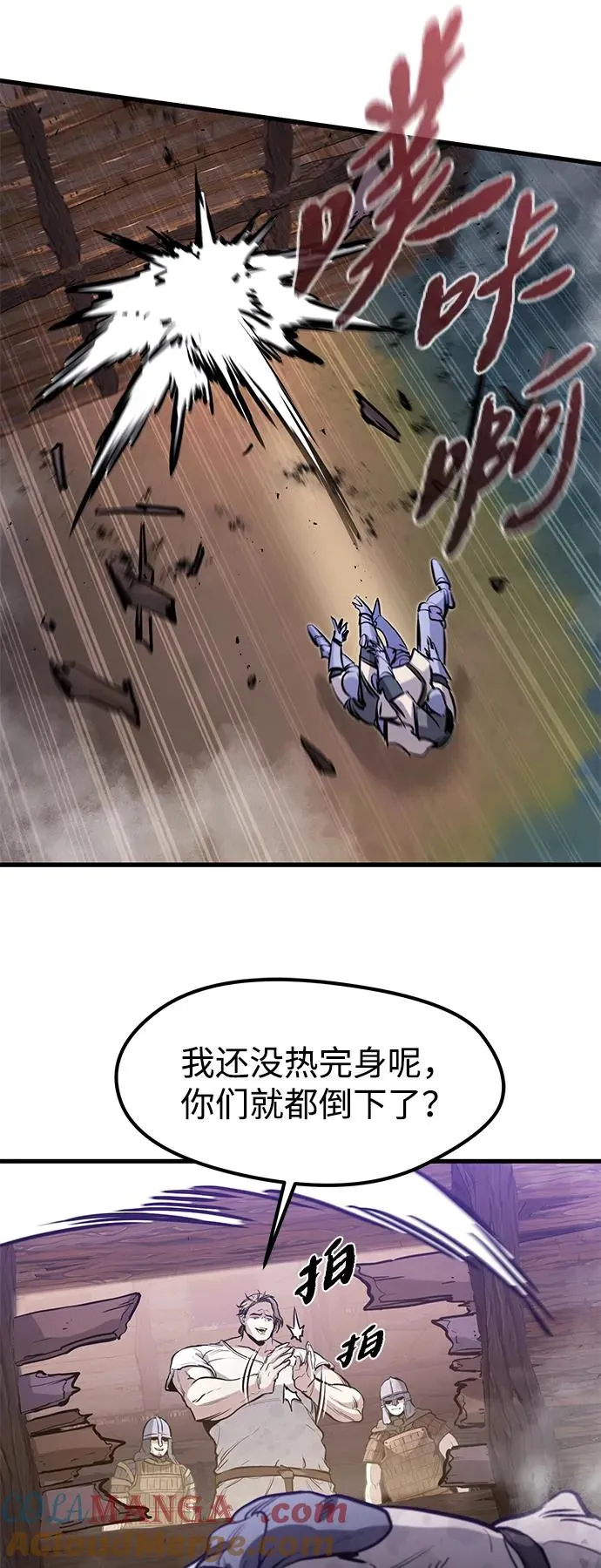第34话63
