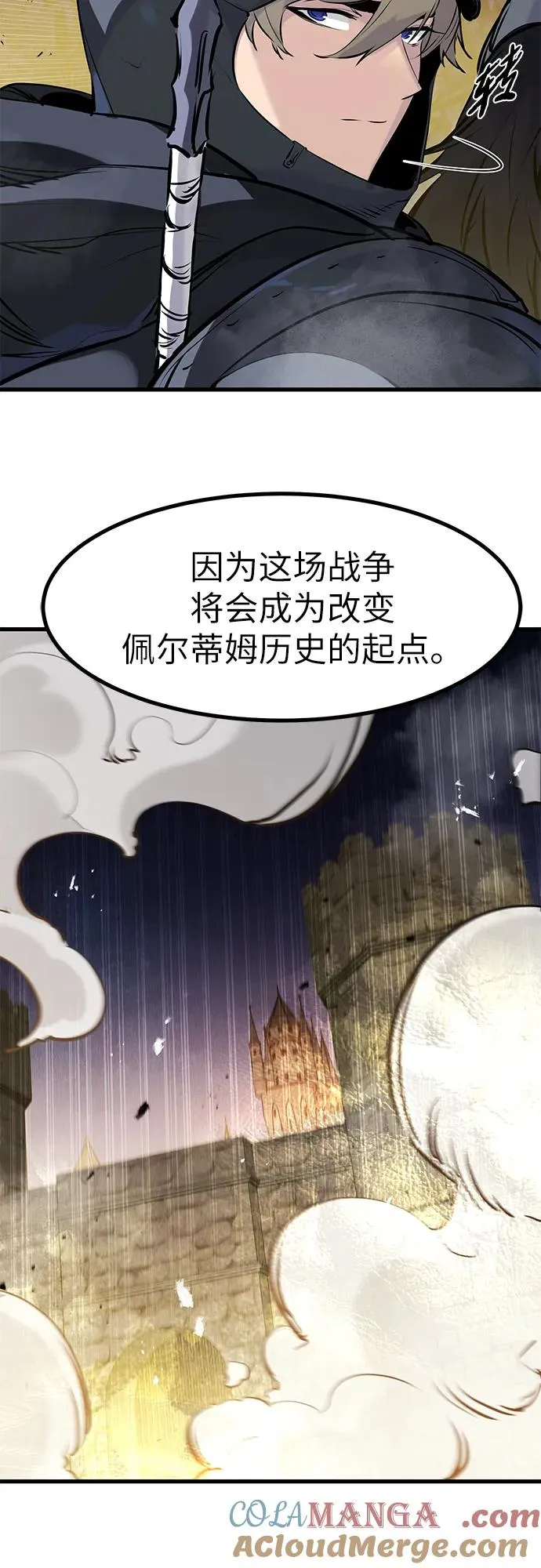 第36话42