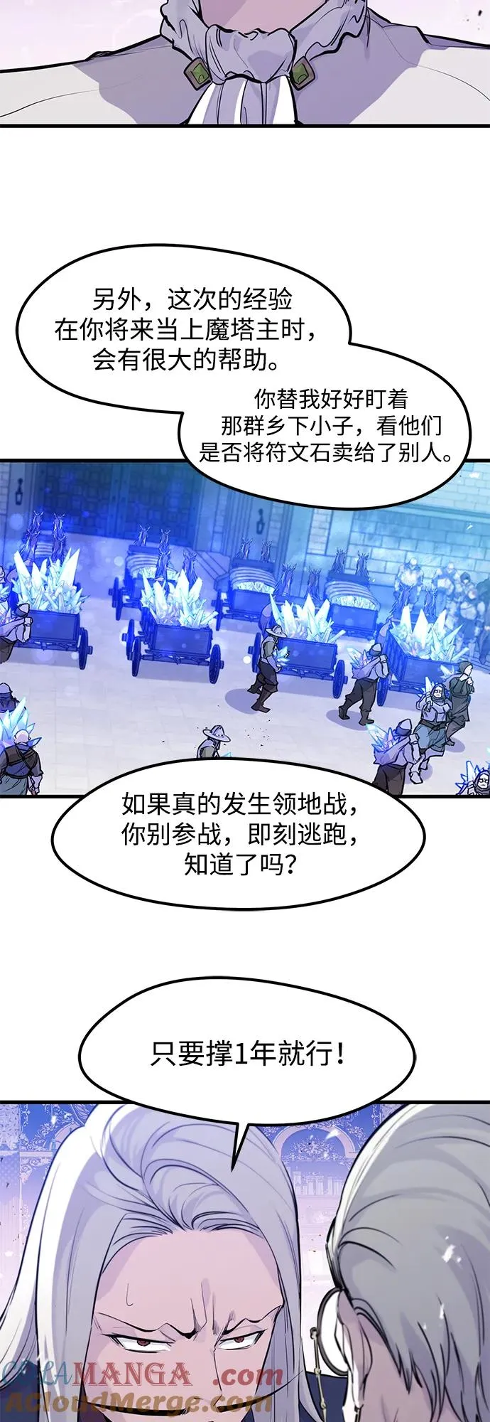 第33话42