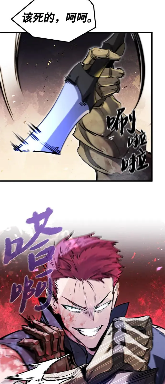 第39话31