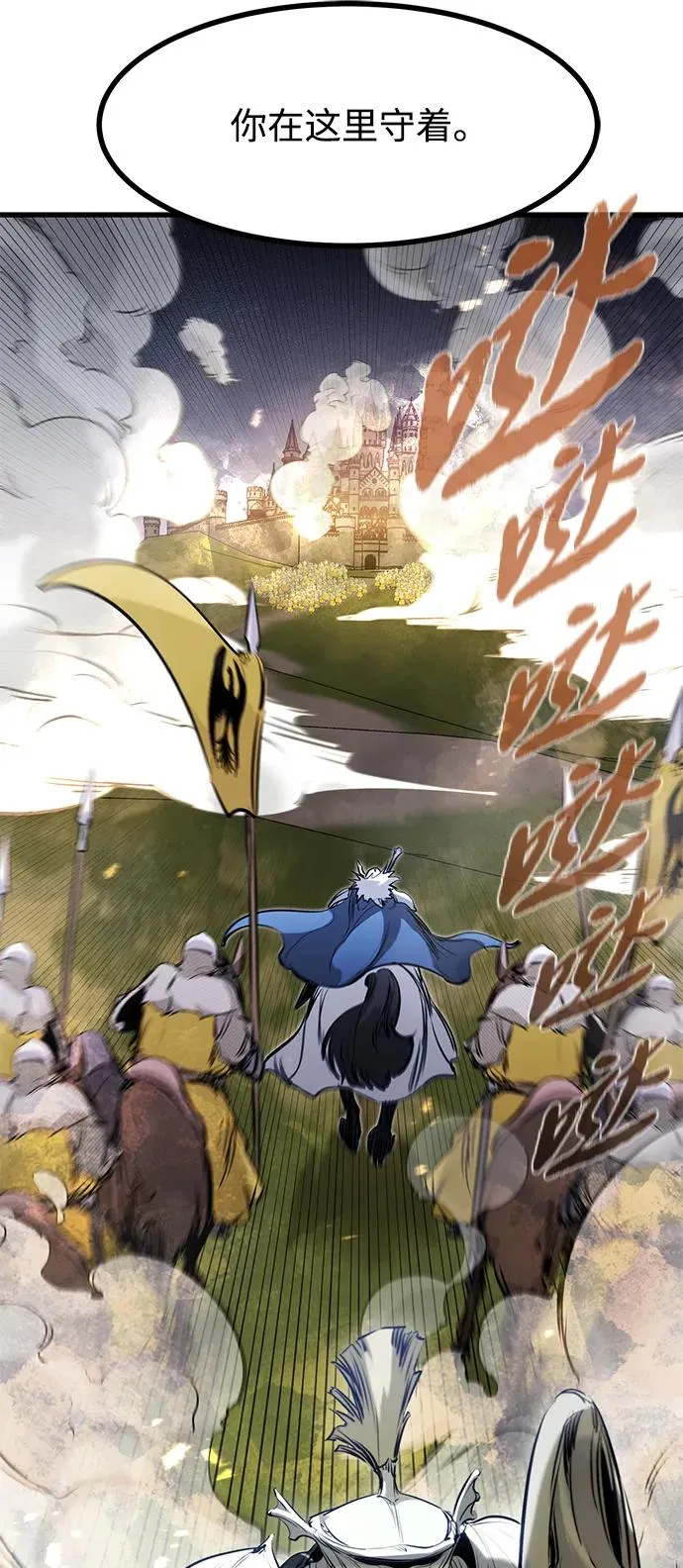 第37话7