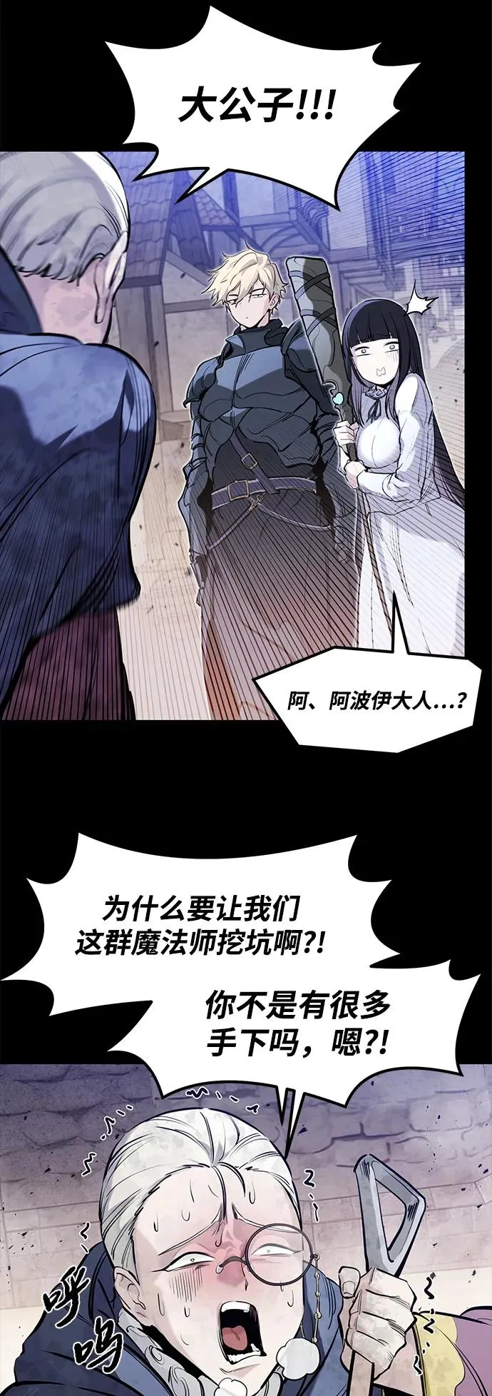 第37话43