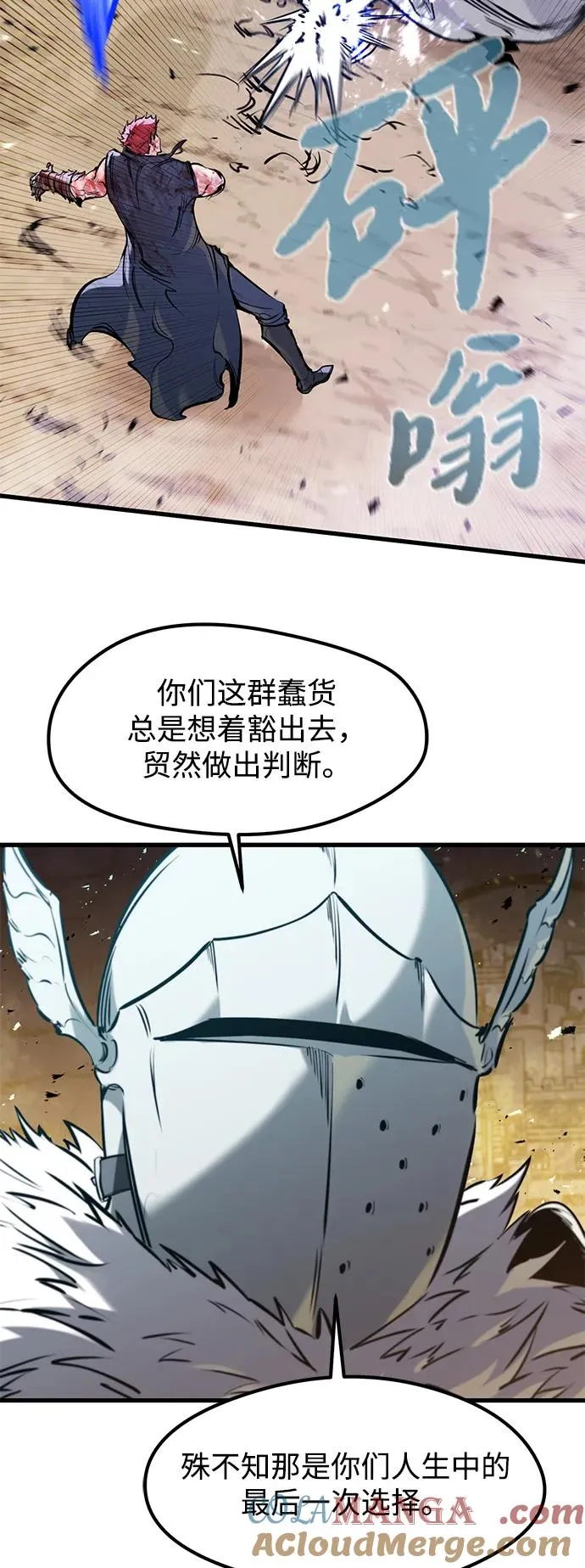 第40话16