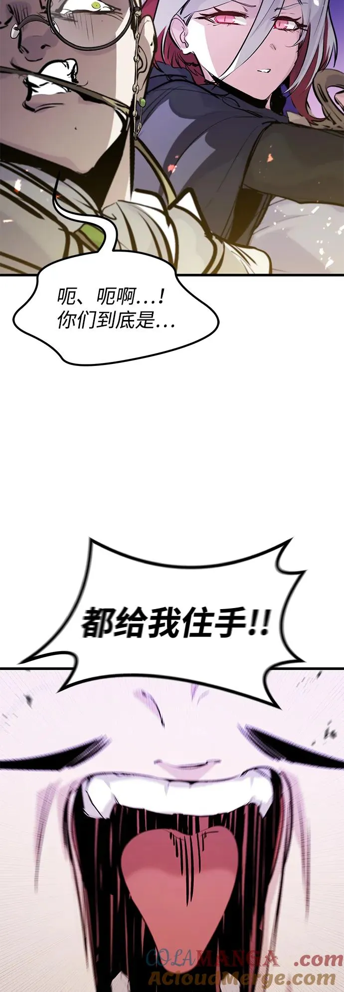 第31话66