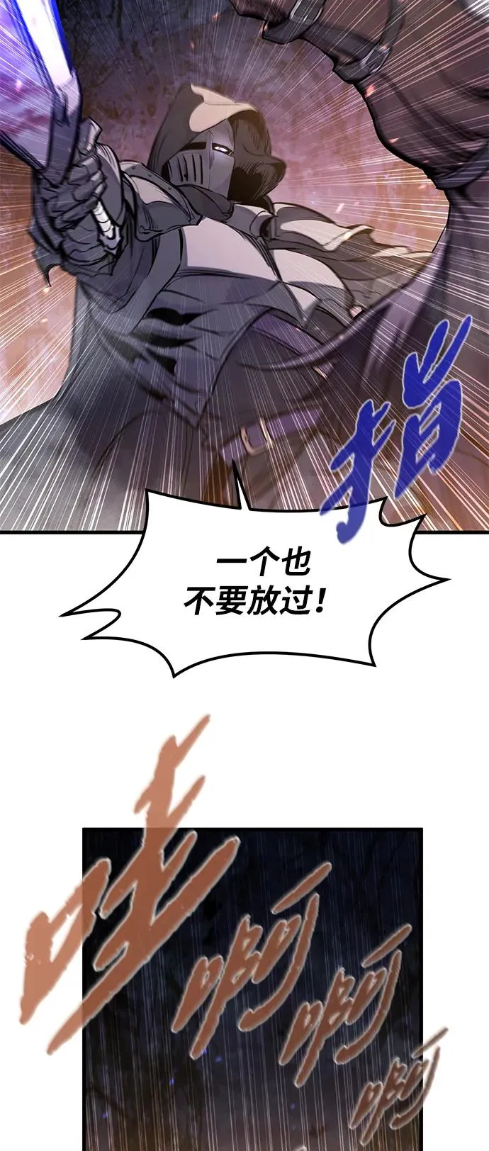 第36话10