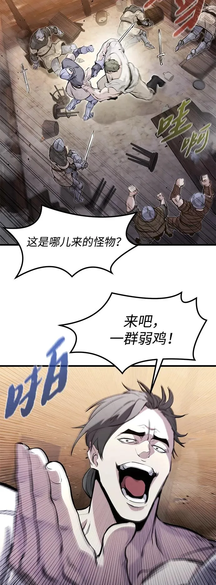 第34话58