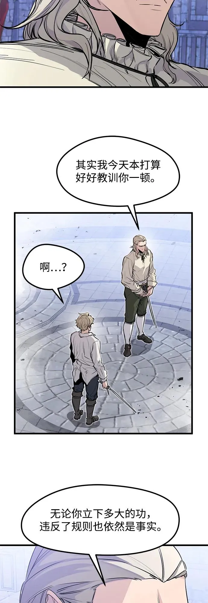 第30话34