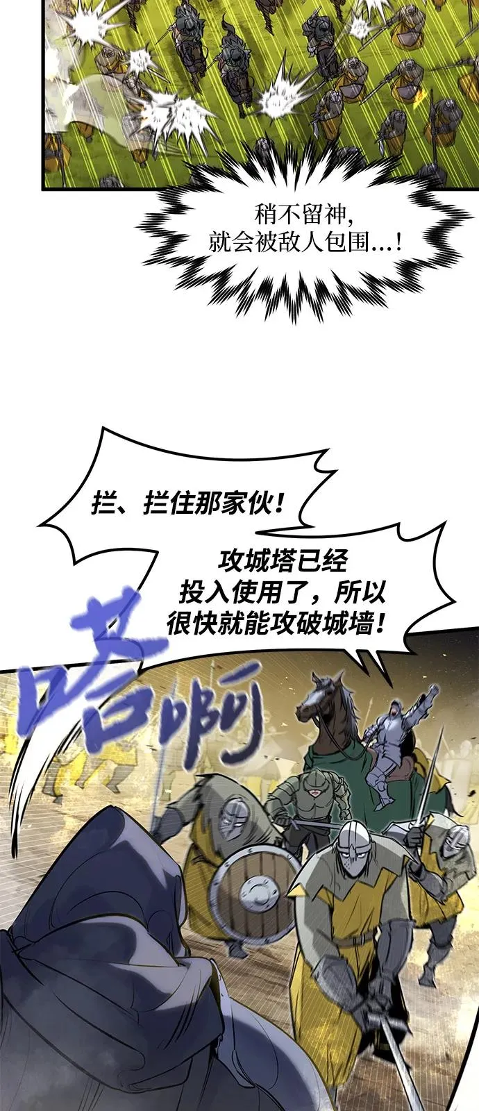 第38话46