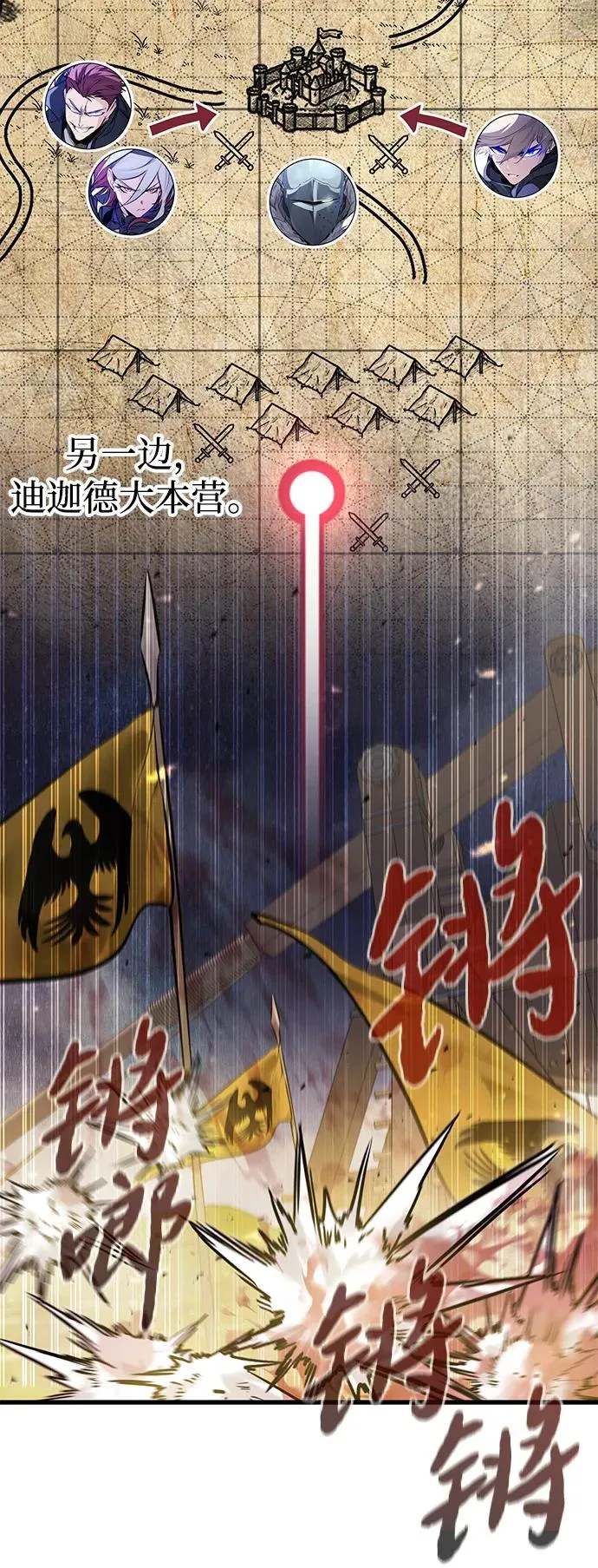 第38话4
