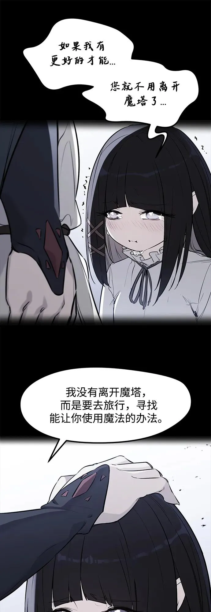 第34话47