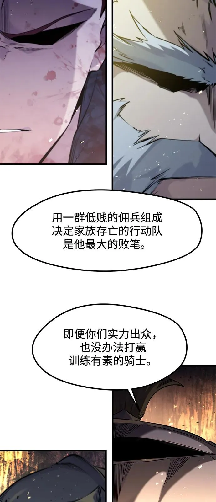 第39话64