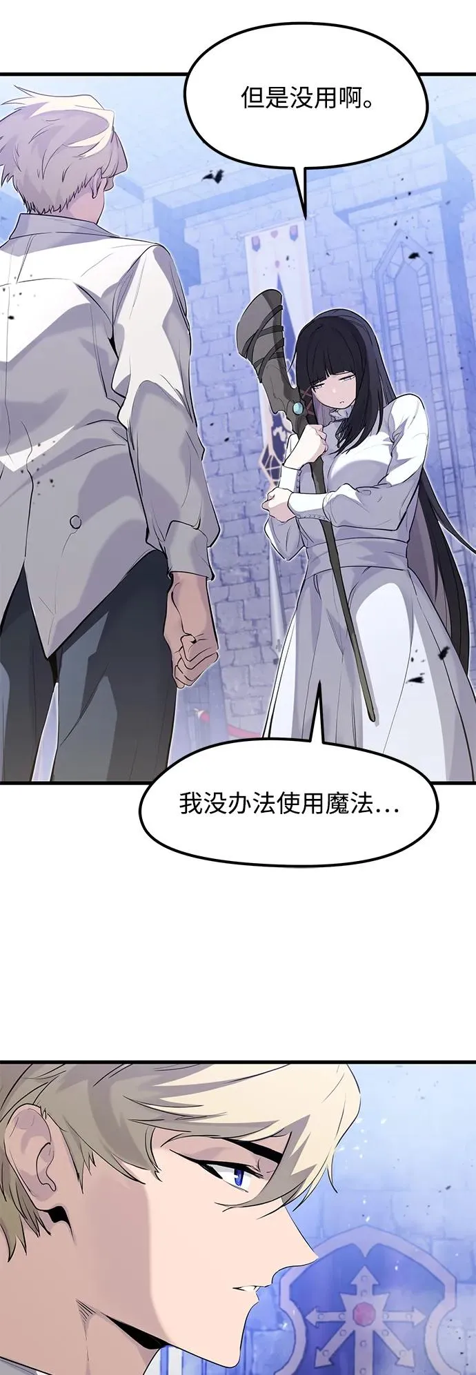 第34话5