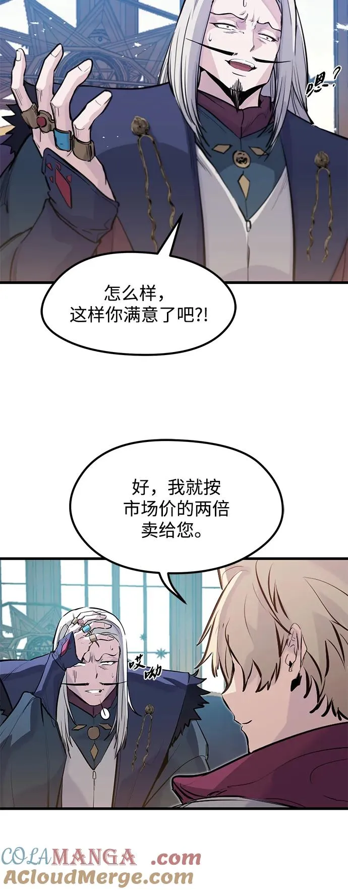 第32话57
