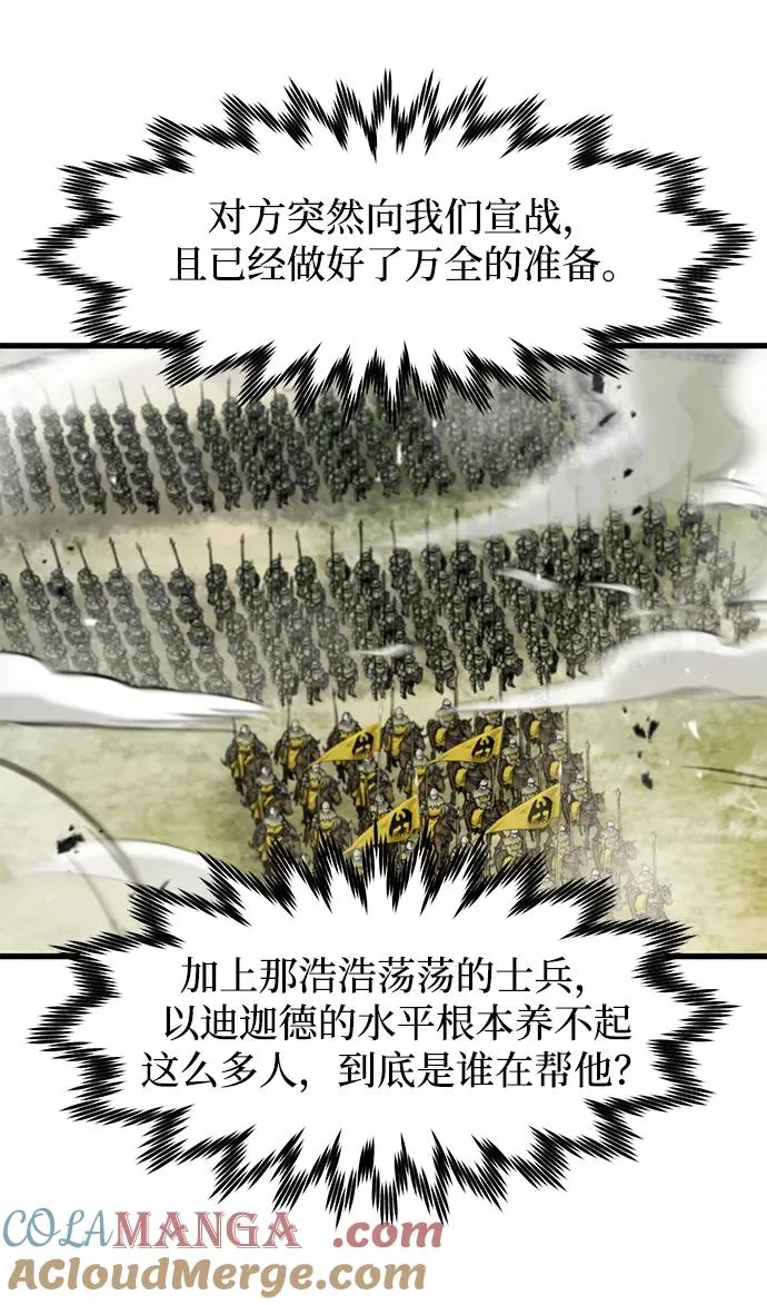 第35话45