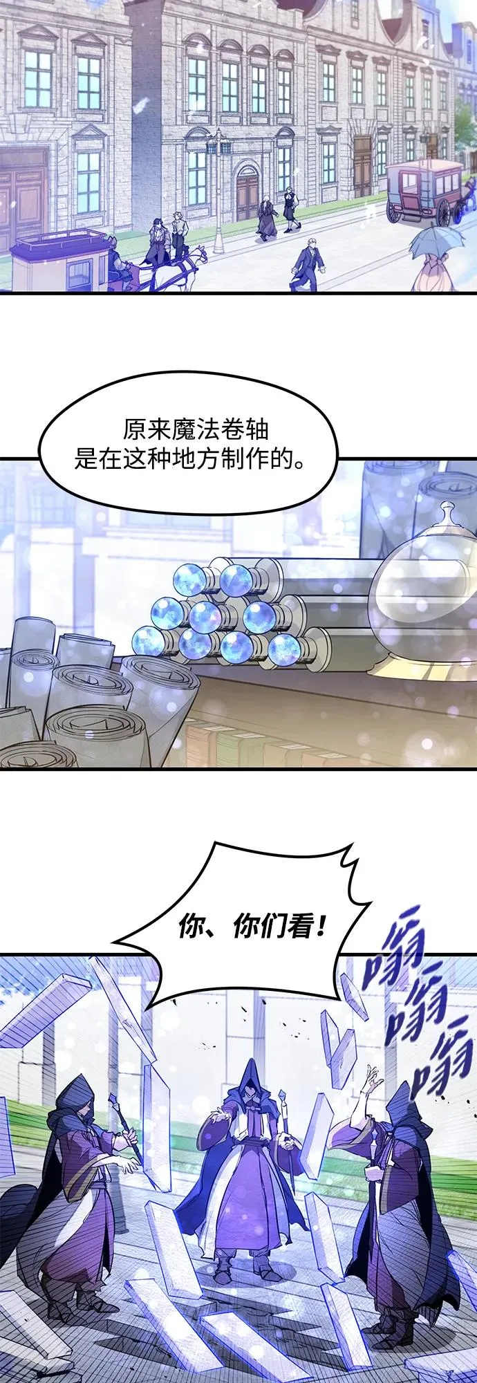 第31话4