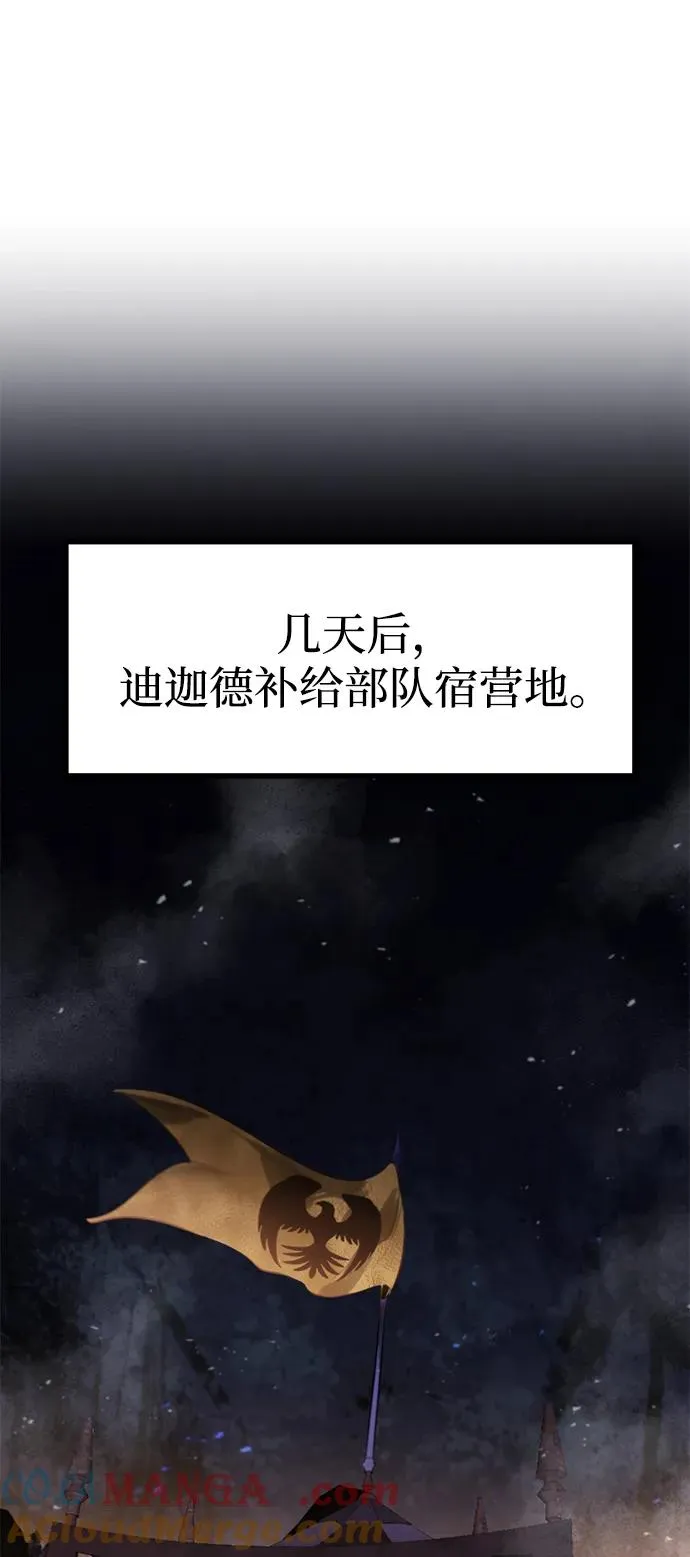 第35话72
