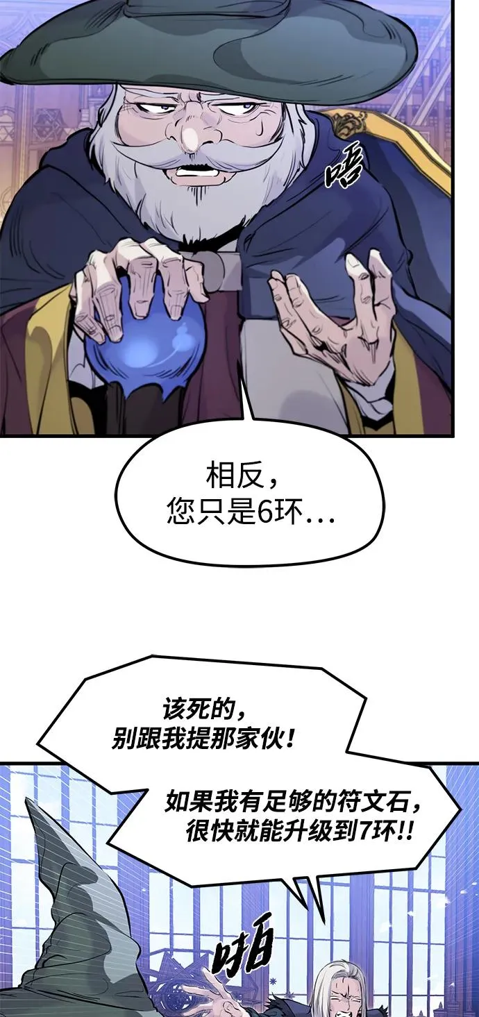 第31话52