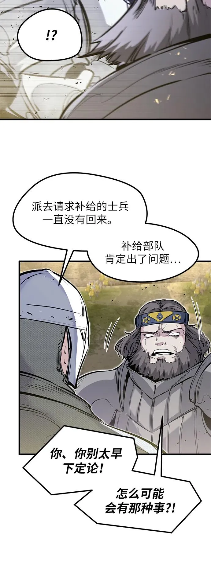 第36话58