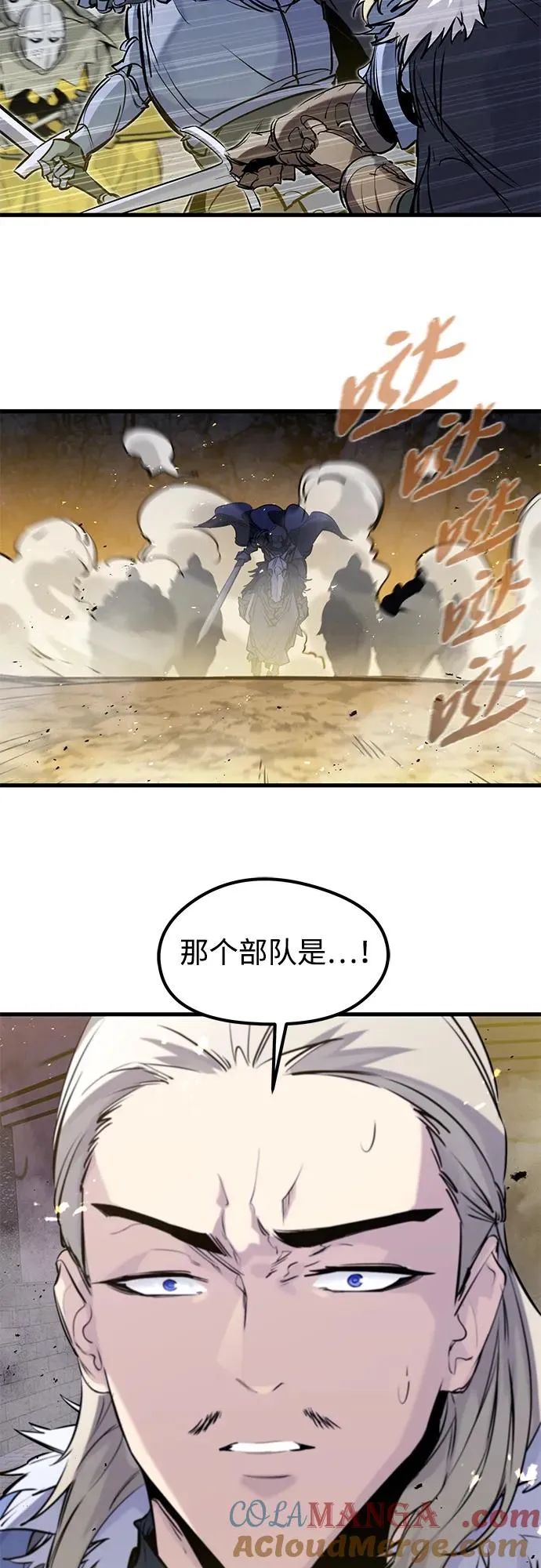 第37话57