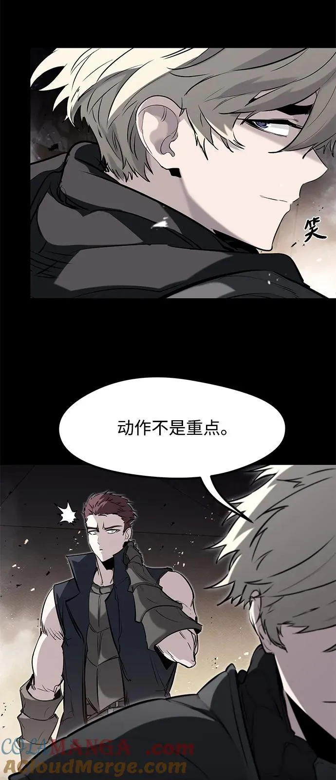 第40话8